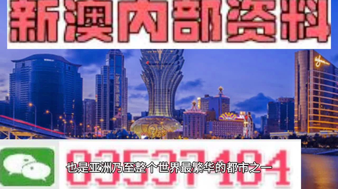 2024年新澳门王中王免费,笊篱词语解析_澳柯玛HFK40.51.25