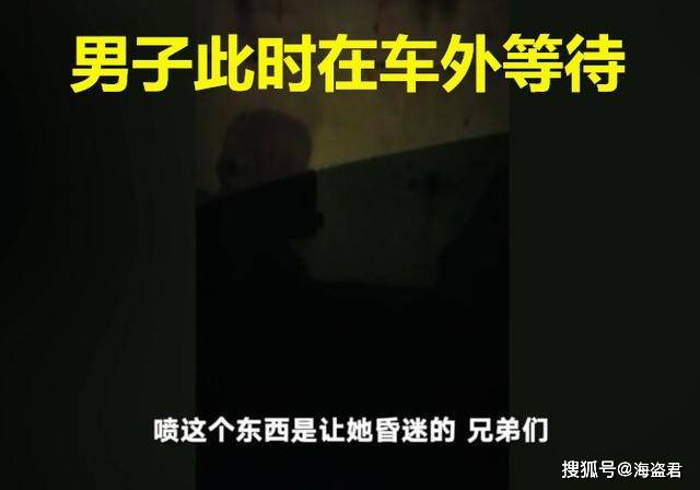 直播疑似被窥探现象的深度探讨