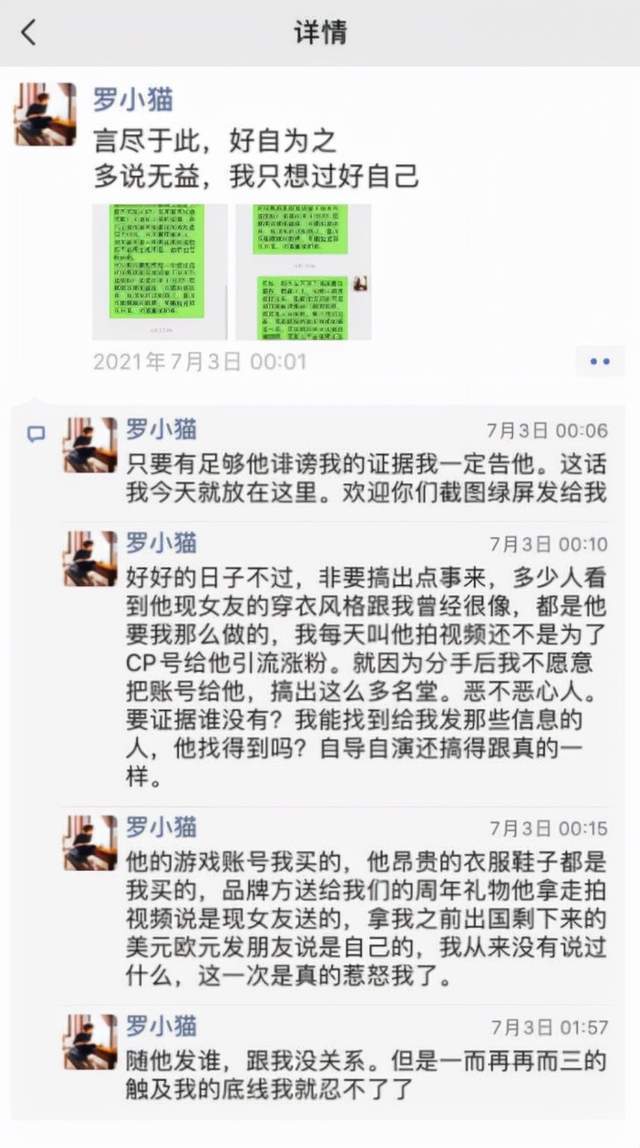 乡姑直播现象，探讨争议与我的观点