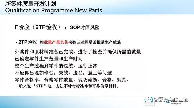 新奥内部权威资料，实操攻略：QVO68.930云端版