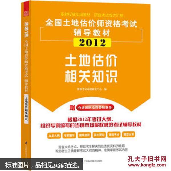 2024年澳门管家婆免费指南，执行评估与HUY68.258新版本