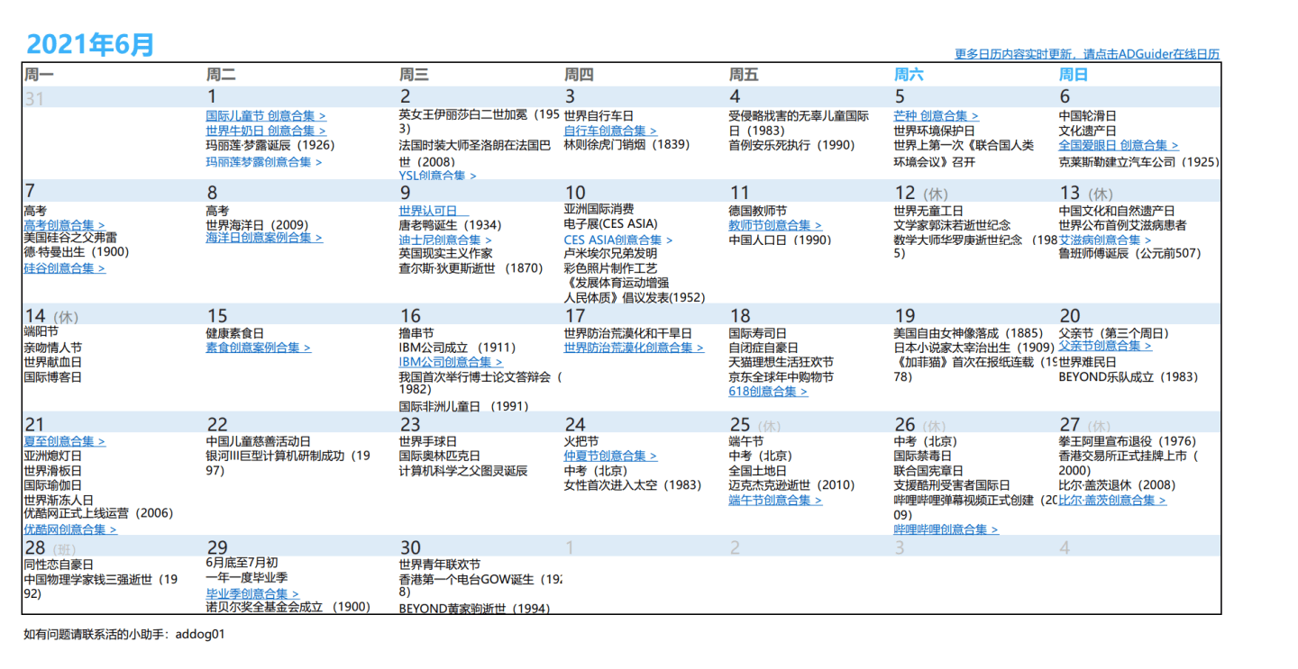 雷子浩 第5页