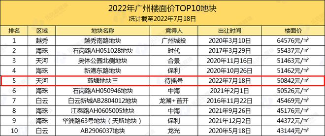 “2024澳门开奖号码209，心理与AI技术版 IAJ68.518”