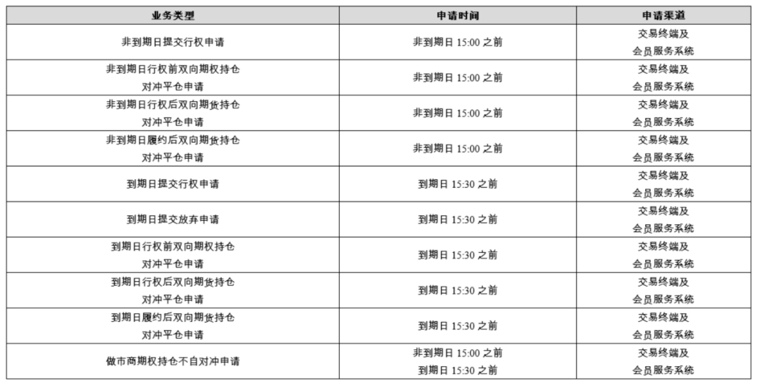 新奥内部信息精粹，定制决策辅助方案_BEU68.824专属版