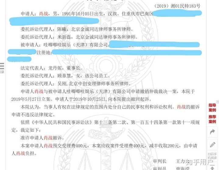 澳门三肖三码精准认证保障，专业侦探详尽剖析_XFU68.385网络版