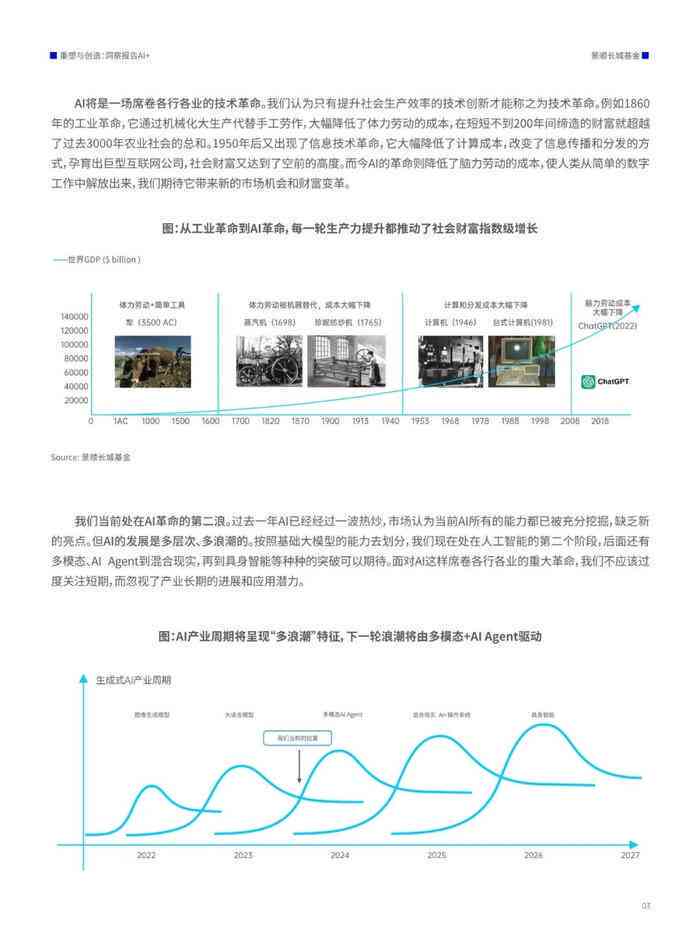 2024香港官方内部资料：IFS68.604精装版数据驱动设计策略