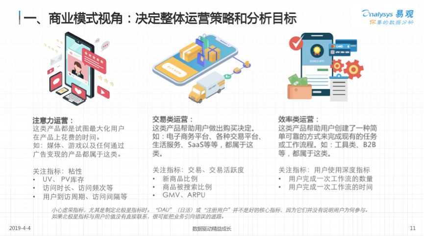 数据视角下澳门内部资料解读：揭示优势与特色_XCB68.957媒体版