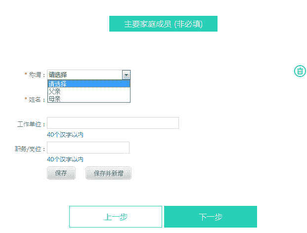 管家婆77778888版本：LCF68.608实践版详析指南