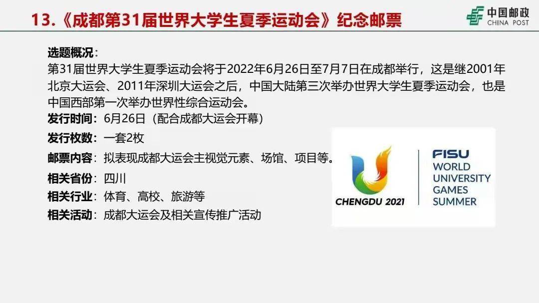 2024澳门特马开奖138期揭晓，实地调研分析报告_WLO68.846家庭影院版