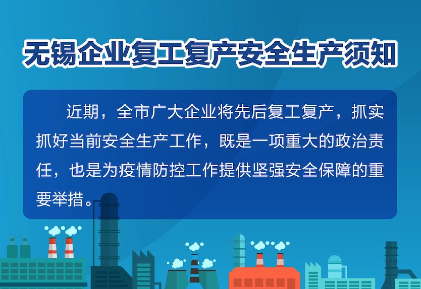 澳门精准资料大全长春篇：UUA68.282先锋实践版连贯性评估