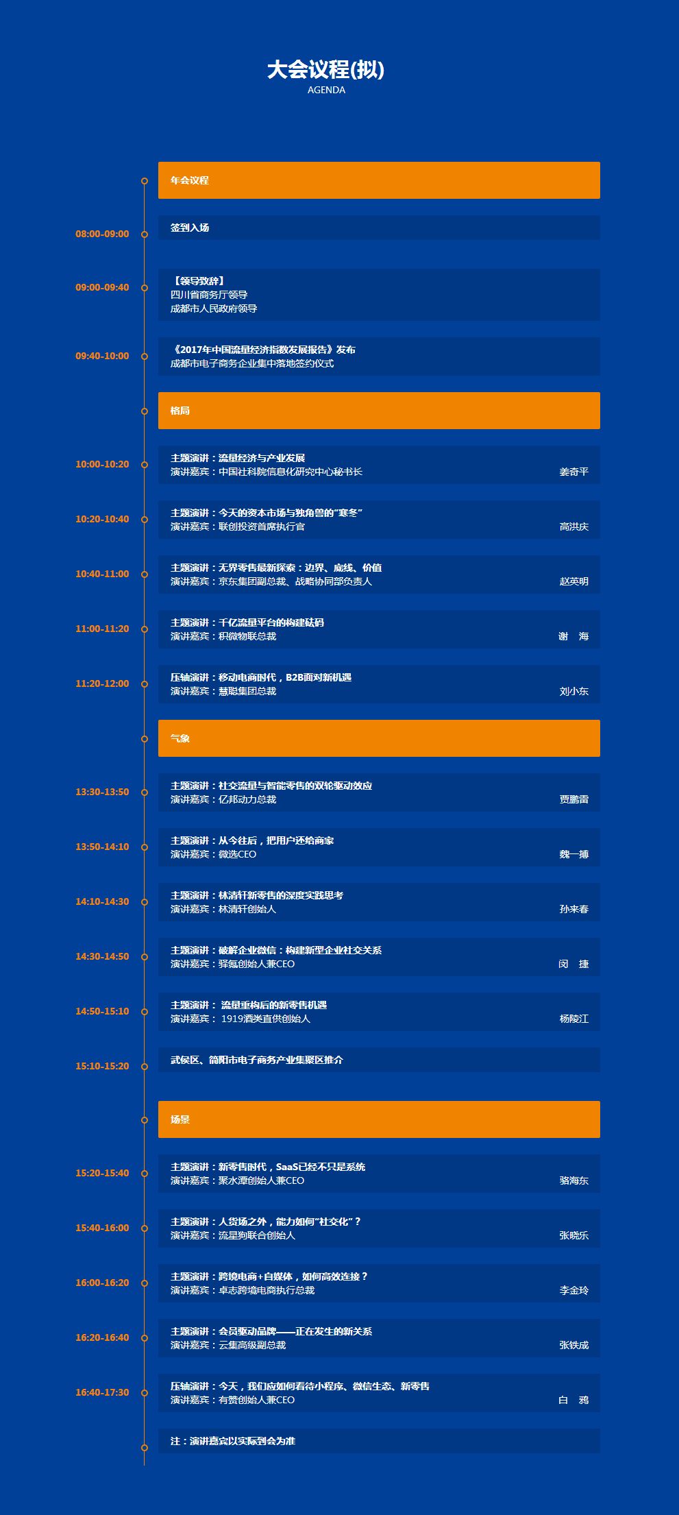 “BKV68.870商务版：新澳最新资讯速递及深度解析”