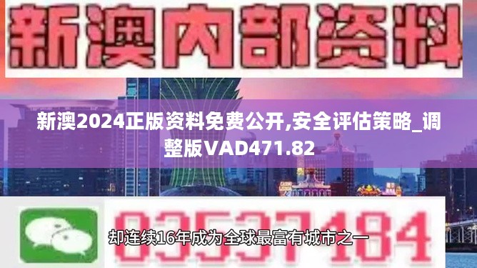 画龙点睛 第5页