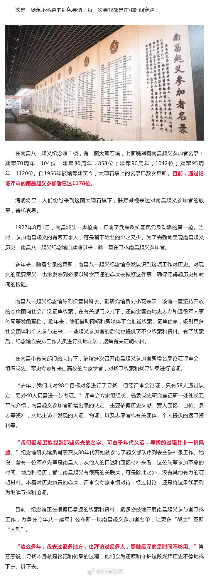 “今日2024澳门跑狗图正版全新发布，附详尽数据与TXT68.137内置版”