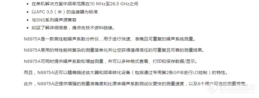 新奥免费资料宝典：三马定量解析详解，RYB68.407声学升级版