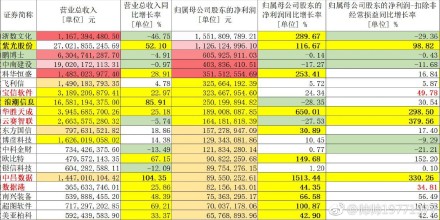 “一码独占奇效，全方位数据战略_PWT68.181全新升级版”