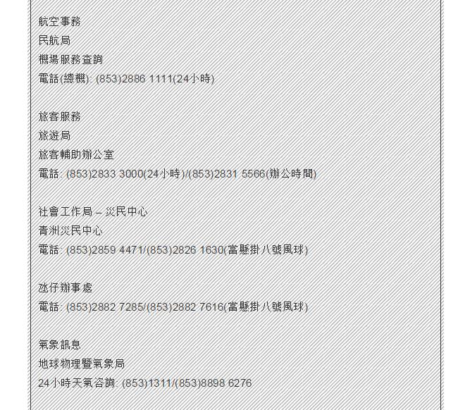 澳门一码一肖预测准确性分析解读_NCX68.540冷静版