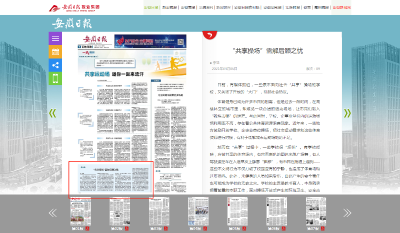 香港全年正版资料大全免费分享，快速解答疑问_QDW68.249桌面版