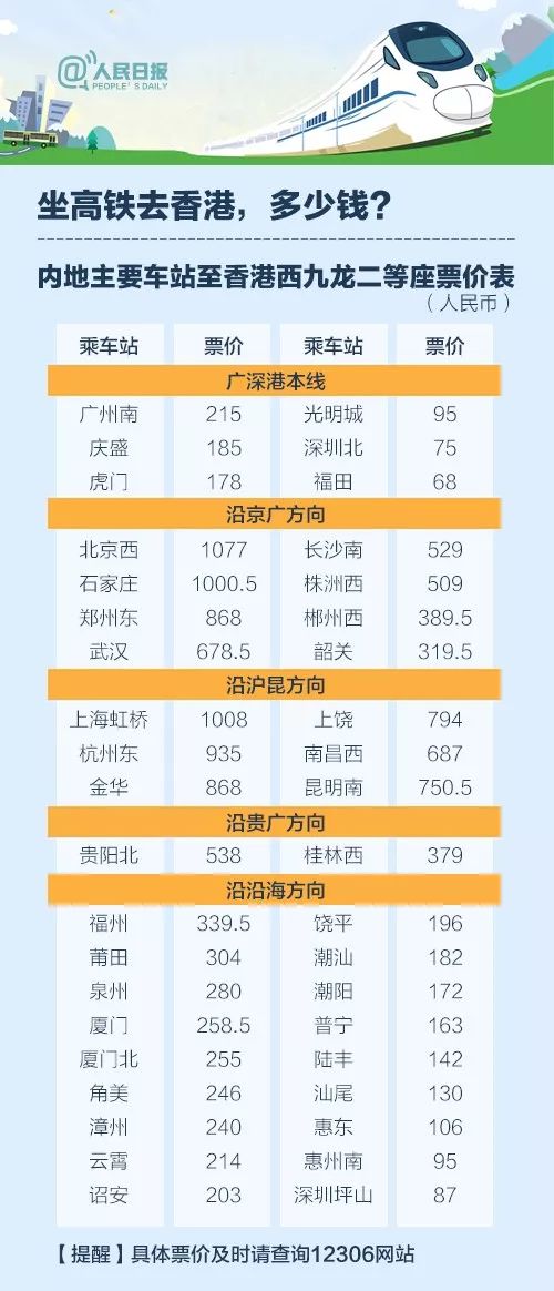 2024香港资料全集免费下载，执行标准详解及评价——PCY68.726云端版