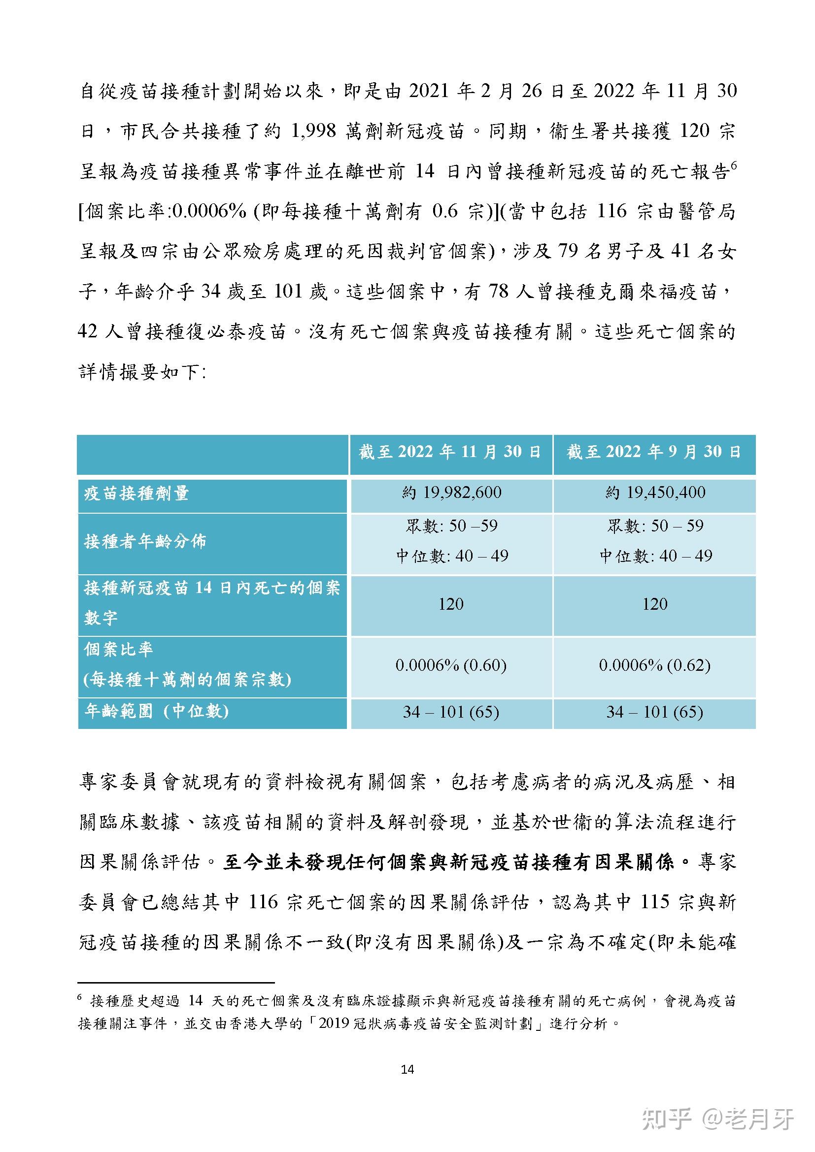 2024年港版内部资料深度解析：案例实证研究——DLR68.271复兴版