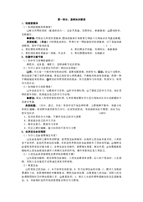 “2024澳门正版资料速查，UEE68.574声学版疑难解答”