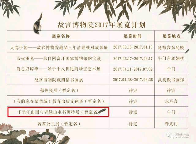 精准跑狗图7777788888，履行社会责任_KQY68.910便携版