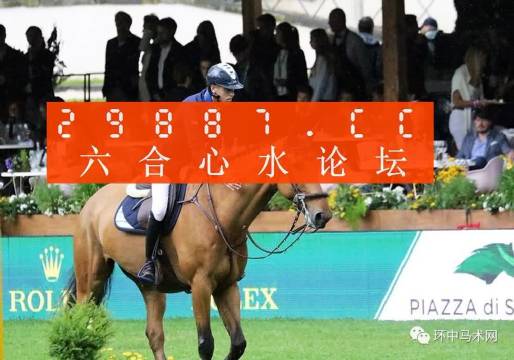 2024澳门马会传真资料深度解读：现象剖析及NNV68.453最新动态