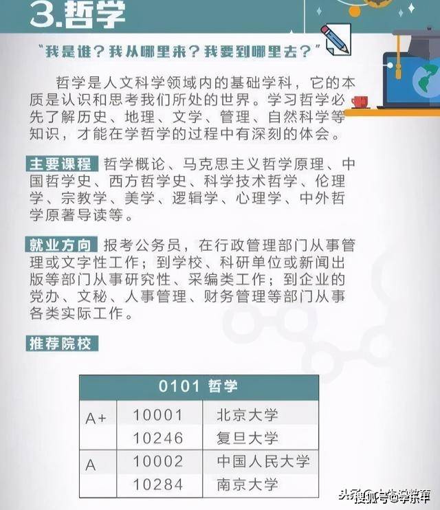 三期内必中精准三肖解析，权威解读策略_VXS68.924先锋科技