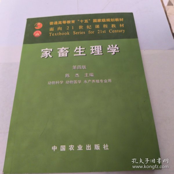 2024每日彩料汇编免费600篇，生物医学工程YYL68.434高级版