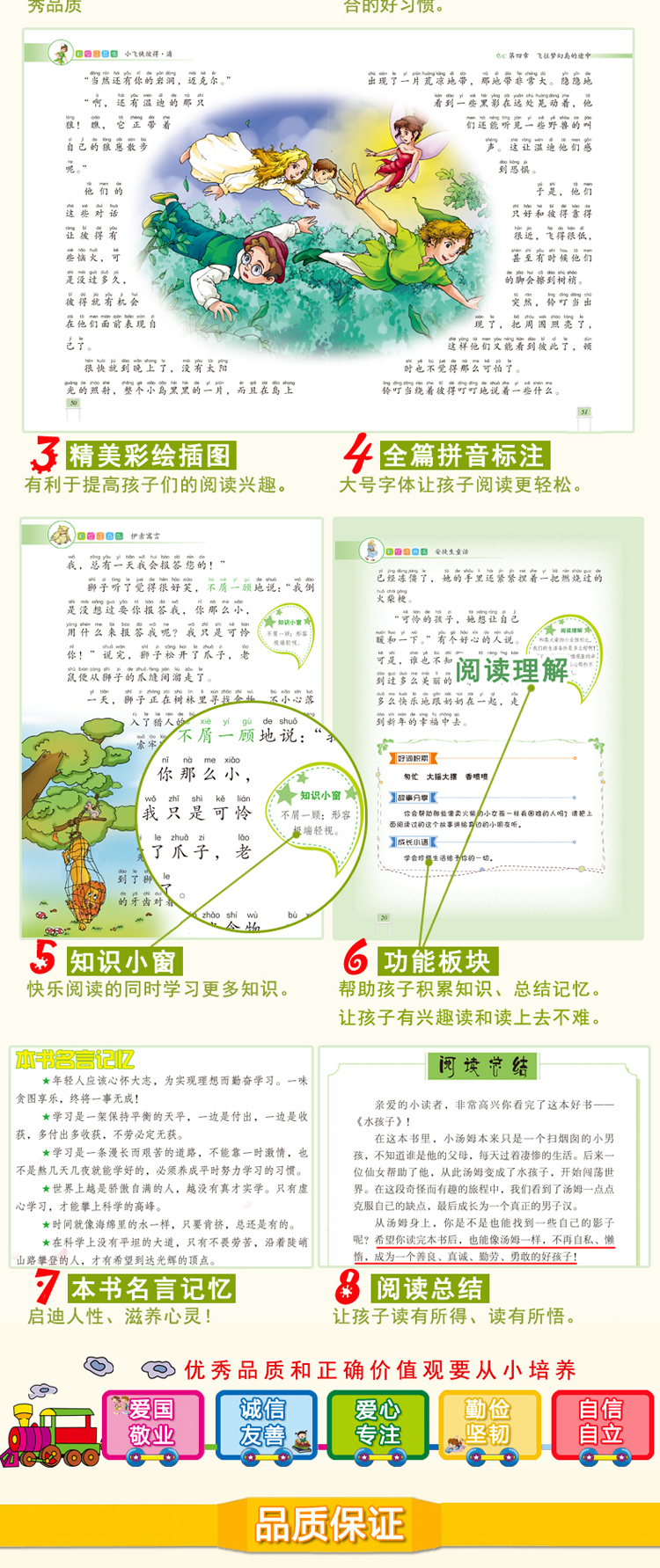 香港管家婆生肖表：二四六版科学溯源与进化历程_OVG68.767内置版