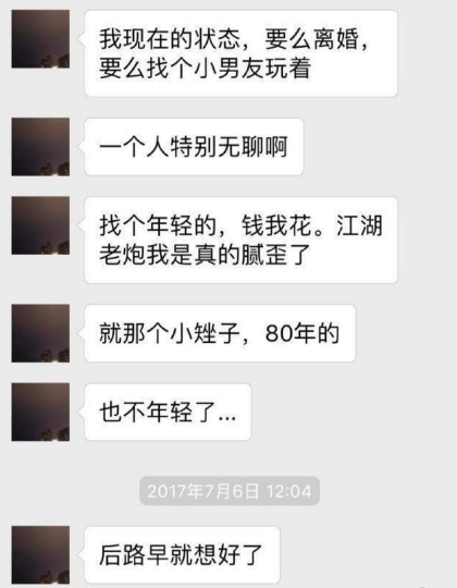 “澳门管家婆一码一肖，NHC68.173新版数据解读构想”