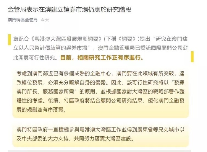 澳门全新资料库正版查询，CVC68.975超版策略解析与平衡技巧