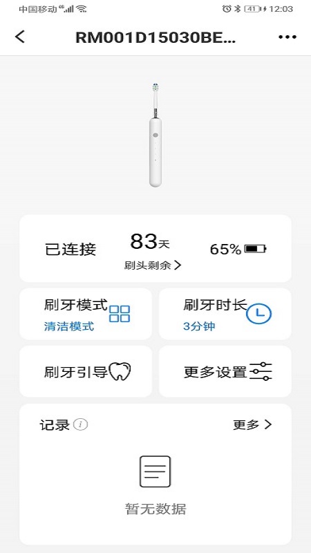 “澳新每日开奖免费资讯，深入分析策略_GSI68.607云端版”