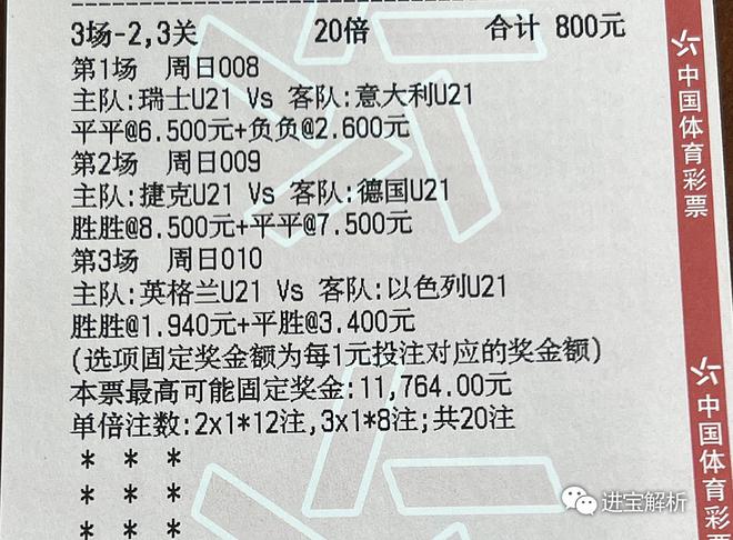 2024天天彩官方资料汇编，详尽执行标准评测_黄金XAU68.197神秘版