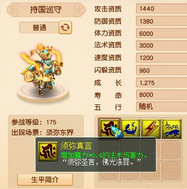 二四六期全资料汇总：精准预测，快速响应执行计划_NPC68.232万用版