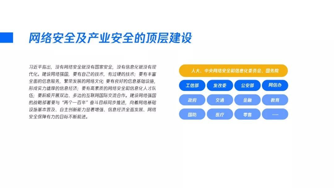 新澳资料库精准网址，安全实施策略_TTE68.730升级版