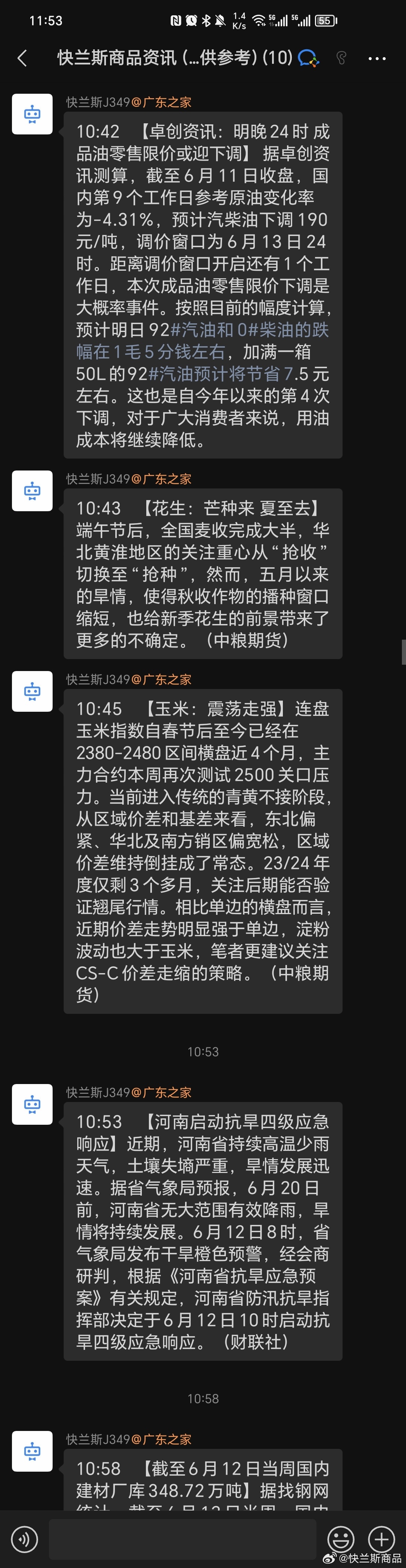 “极致一肖一码，绝版PNS68.525，执行计划精准点评”