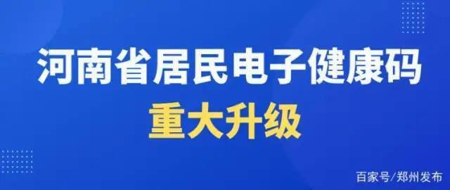 新奥极速精准免费资源，HCV68.953复古版执行方案发布