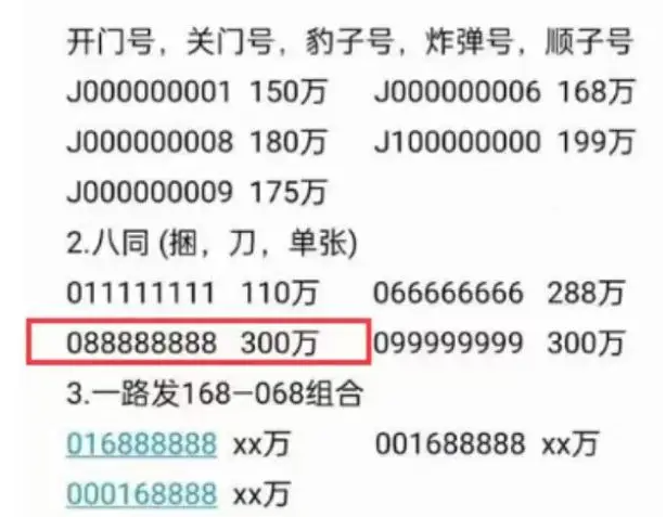 “2024澳门特马开奖号码解读：实证分析详尽版_LML68.781定制”