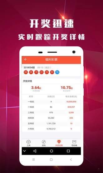 白小姐精选四肖，必中一肖中特攻略：设计规划与IAI68.901快捷版