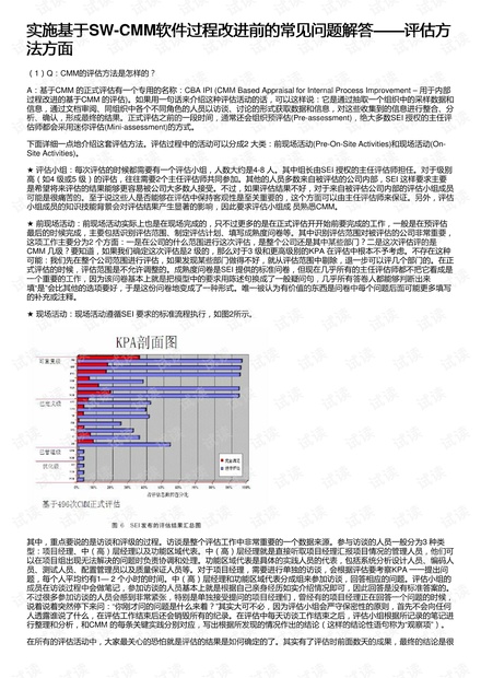 2024澳门正版资料，执行灵活策略_JZT68.542计算版