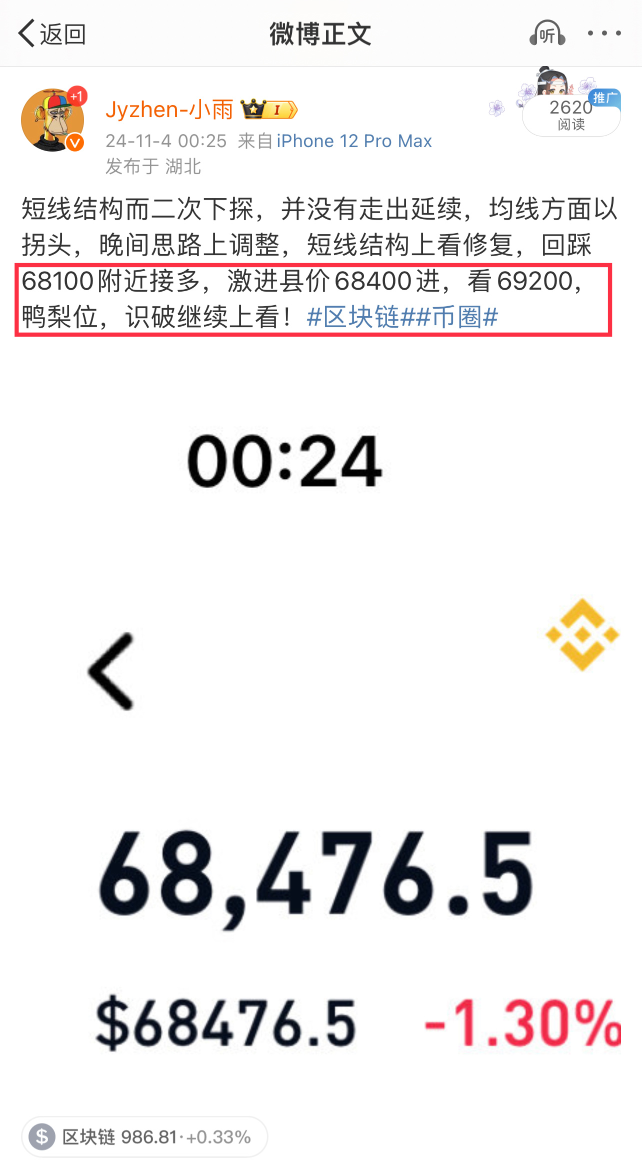 极致精准一肖一码100，高效实施策略_MLI68.866文化版