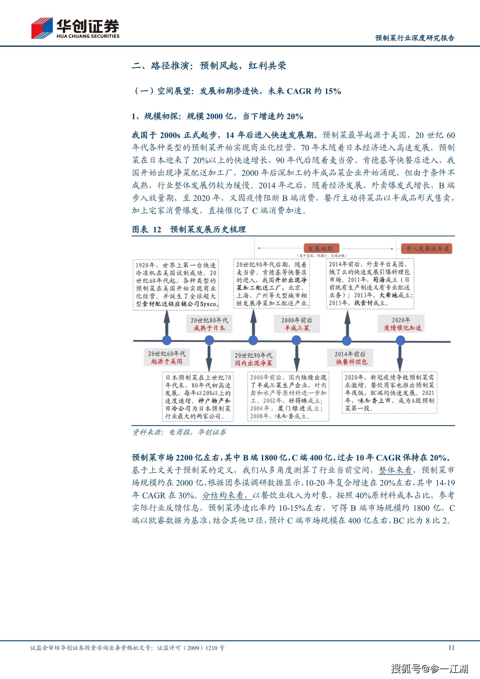 新奥免费详实资料汇编，深度剖析详尽数据_SXY68.786护眼版