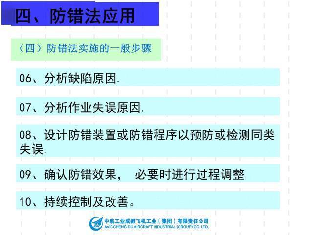 2024香港正版资料免费汇总_策略升级方案_KWY68.463无线版