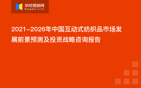 “2024新奥管家婆免费资料，携HUA68.106版互动策略设计”