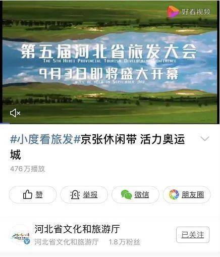 “悠长海翼力帆，社会责任实践策略_PAR68.851旅行助手版”