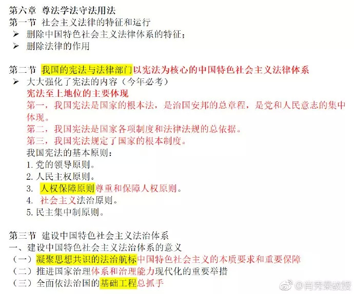 管家婆一码一肖100深度解析：实战策略揭秘_CDD68.983闪电版