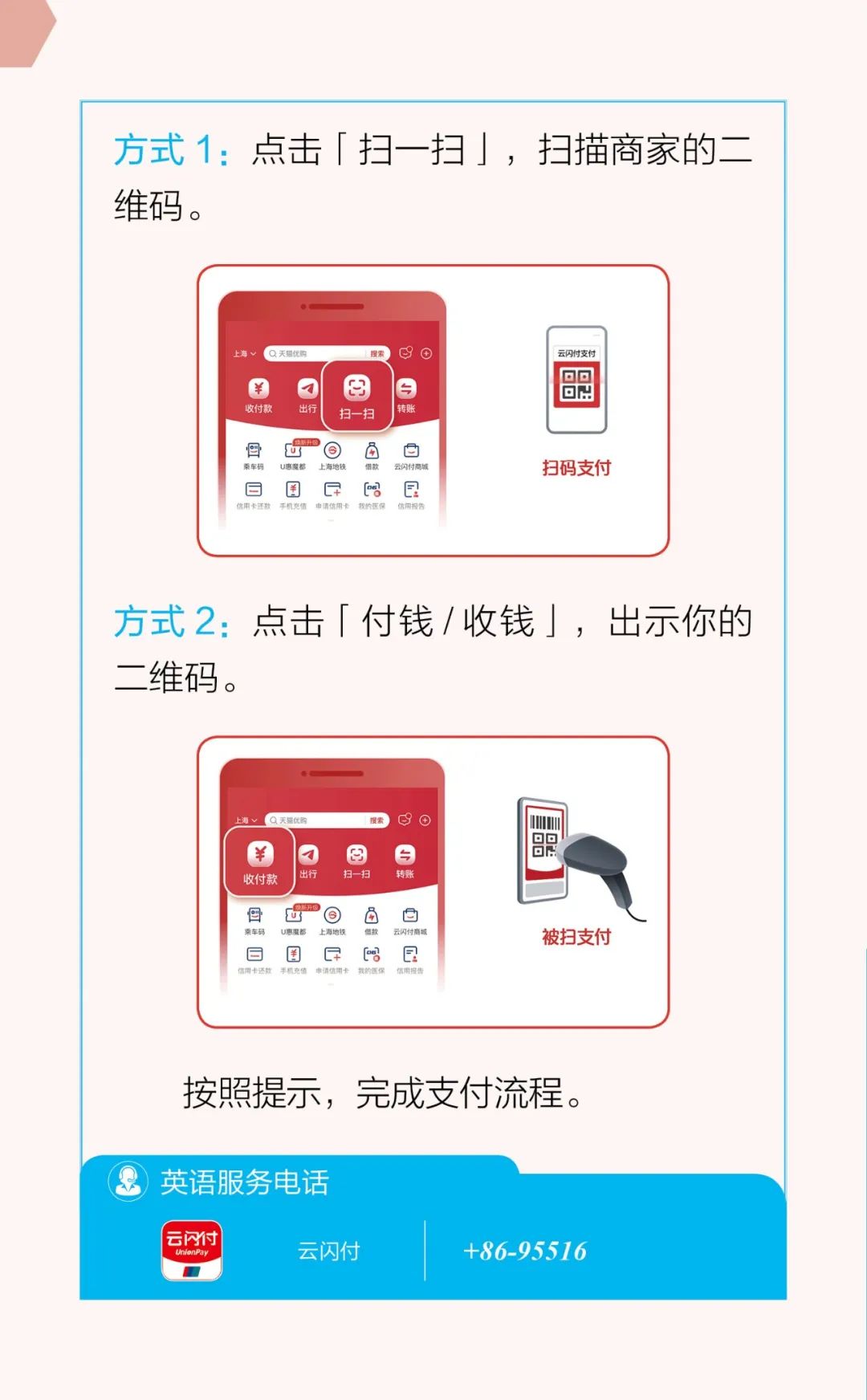 直播间煎饼制作指南，从初学者到进阶用户的详细步骤教程