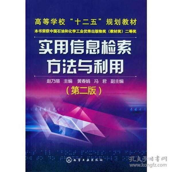 王中王72396信息检索技巧与创新策略详解_BHI68.703环保版