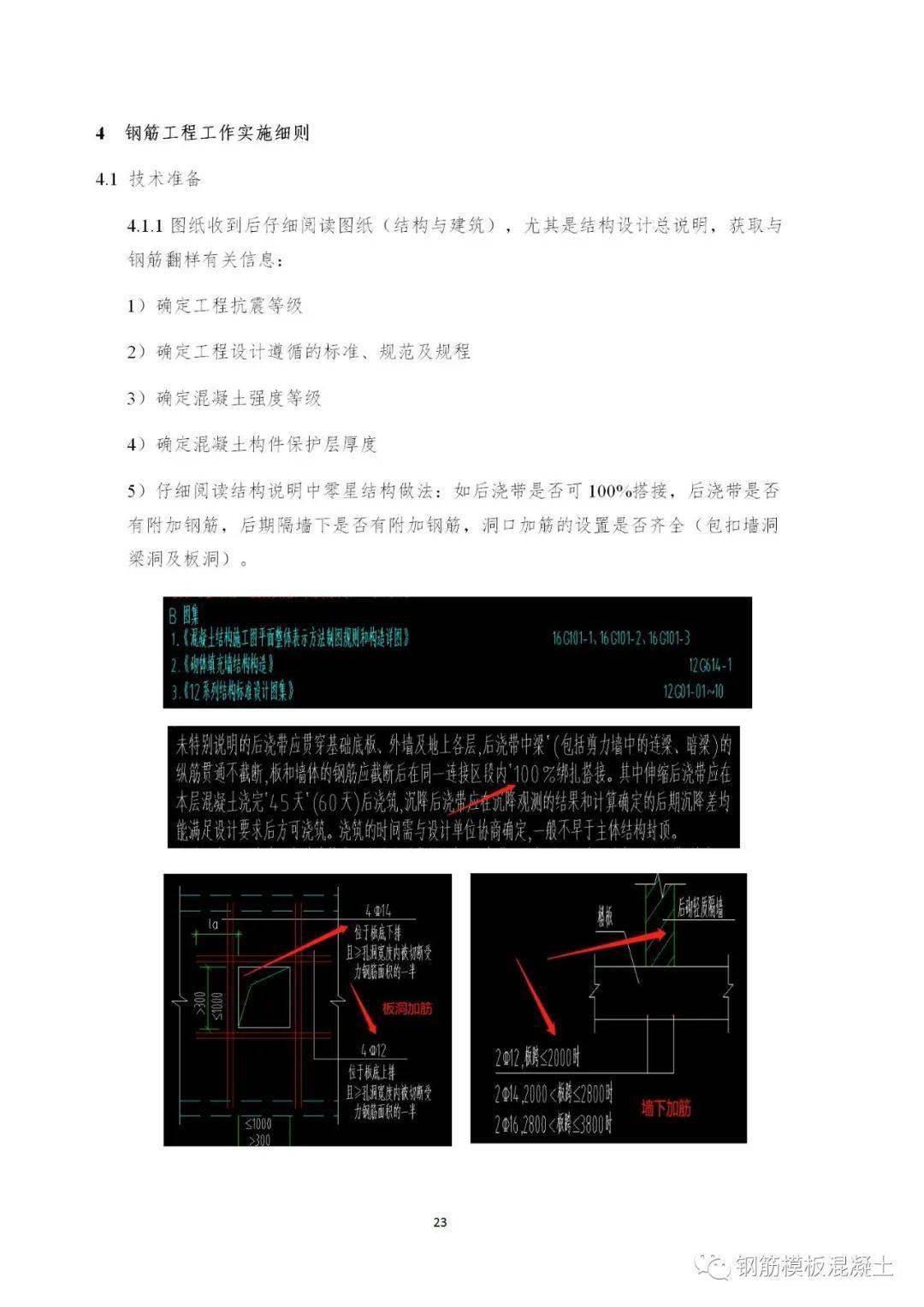 新澳天天开奖资料大全下载，ZHG68.866便携版，全面设计实施指南