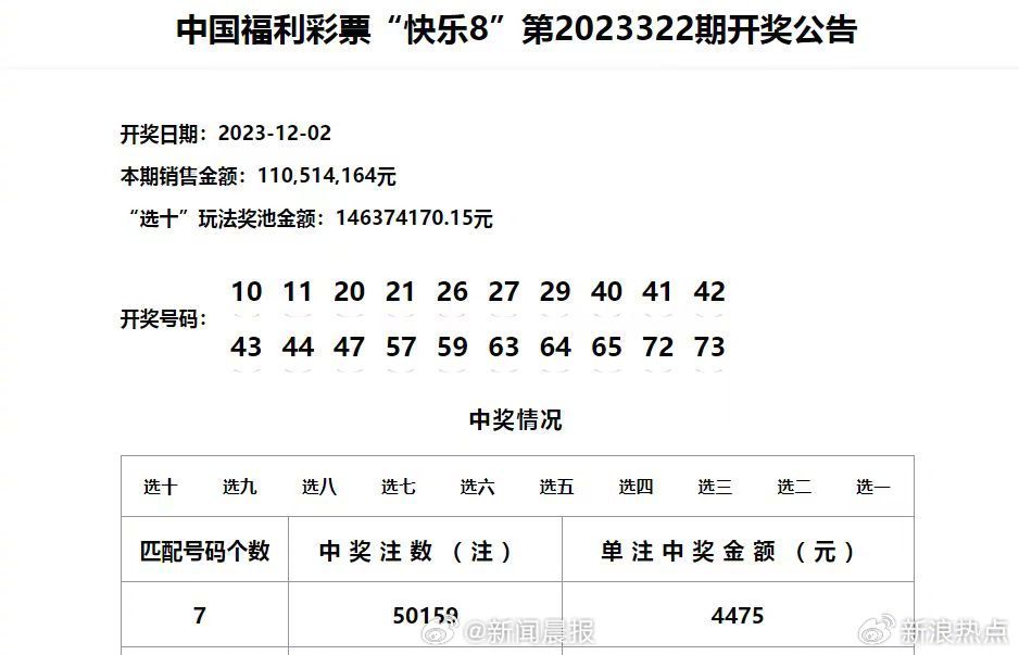 澳门每日开奖结果，OEC68.579灵活执行方案版